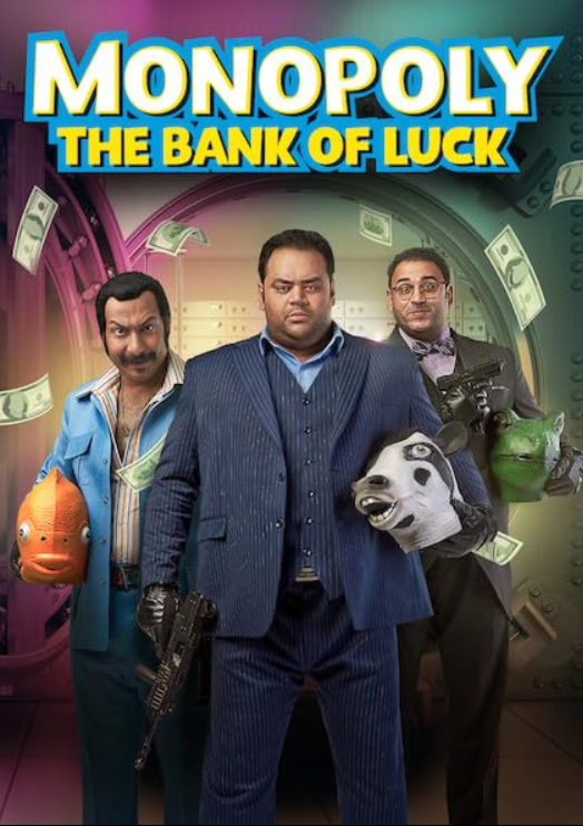 egyptian movie: 2. "Bank El Hazz" (2017): A Heist with a Side of Dreams!