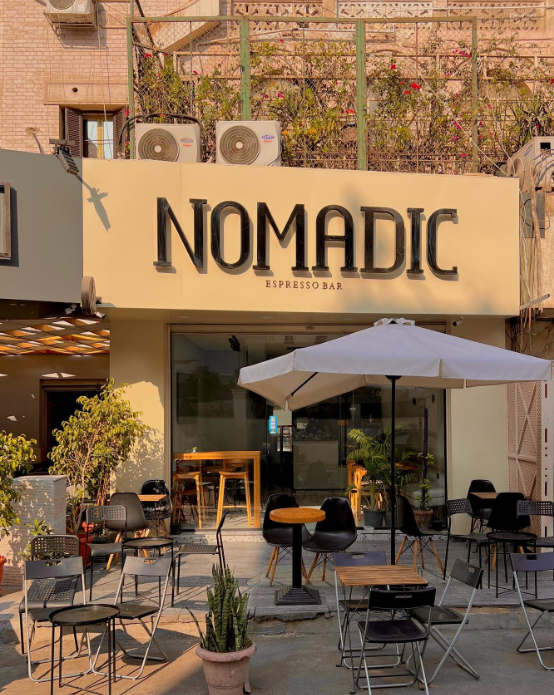 coffee shops el korba