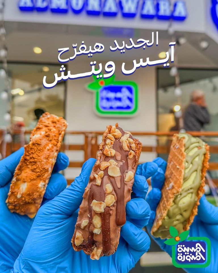 cairo food trends