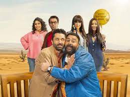 Egyptian Ramadan Series